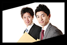 佐野司法書士事務所