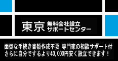 サイドバーバナー１