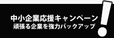 サイドバーバナー２